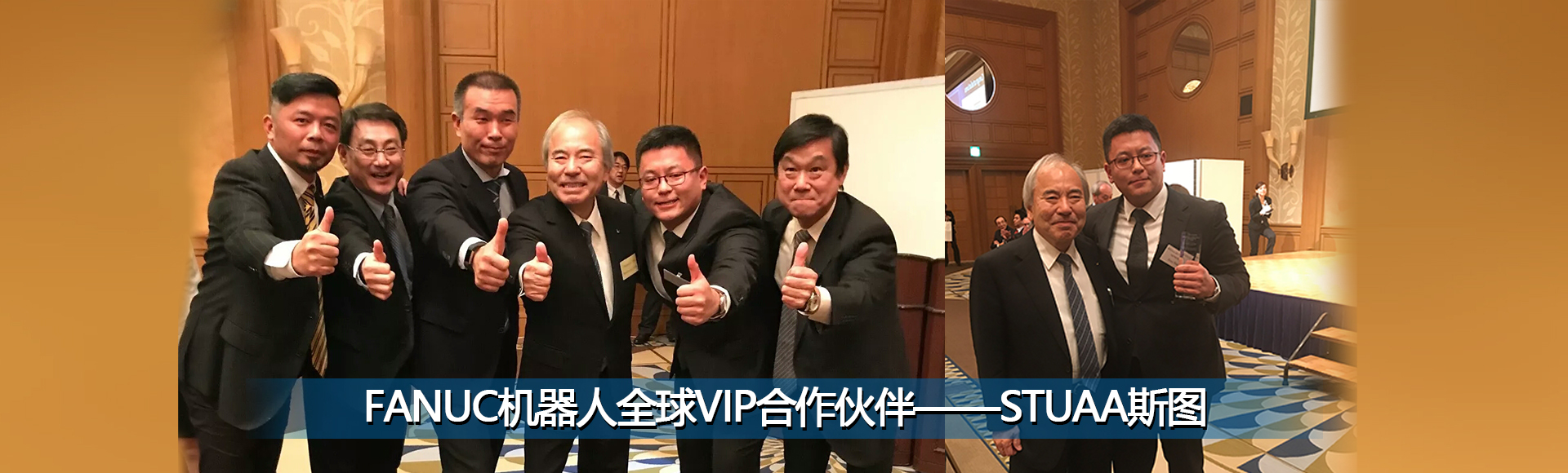 焊接機器人
